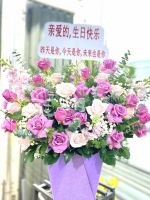 Giỏ hoa mừng khai trương (2)